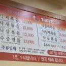 개미집 본점 이미지