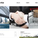 (주)테라웍스 이미지