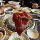 한우축산 | 마장동 자연축산 한우 후기 (내돈내산)