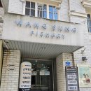 가락시장역PT 잘해주시는, 위메이드핏 문정점