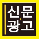조양광고