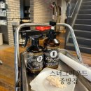 중방길 | 경산미용실 스너그라운드 중방점 딥레이어 클리닉 후기!중방동 모발클리닉 잘하는 곳