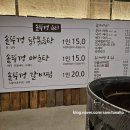 일품왕솥뚜껑 이미지