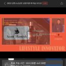 주식회사 엘레트론 네이버블로그