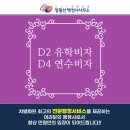 일맥 행정사사무소 이미지