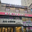 신나고코인노래연습장 이미지