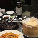 여의도 중식당 | 신홍러우 북경오리 맛집 더현대서울 주변 콜키지프리