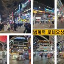 다승프라자 이미지