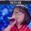 아라카와카렌(荒川夏蓮) - 만나고 싶어서 지금(逢いたくていま)｜2026한일가왕전 1회#한일가왕전 #日本TOP7#荒川夏蓮 이미지