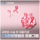 씨에스한방병원 이미지