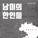 한국이민사박물관 이미지