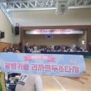 제4회 군포시장배 프로&amp;아마추어 선수권 및 매니아, 프로암, 동호인 댄스스포츠 대회 후기