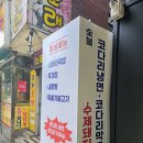 이대감갈비 이미지