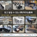 클릭사무용가구 이미지