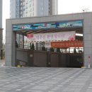 호반모아공인중개사사무소 이미지