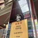영미유통 이미지