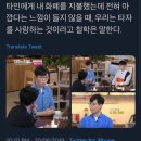투썸플레이스원광대점 이미지