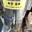 삼대째 손두부 | 삼대째 손두부 솔직 후기 | 자극 없는 건강한 두부 맛집 (2026)