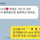 더챌린저태권도&줄넘기 이미지