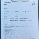 구례마트 | [전남 구례감성숙소] 구례 산운스테이 독채 펜션 이용 후기