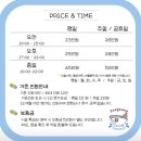 연정사 | 유아 실내 놀만한곳~다양한 놀거리가 있는 키즈룸 ★ 퐁당크루즈 키즈풀 워터룸★