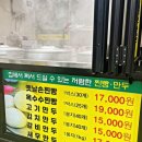 심할머니안흥찐빵만두풍암점