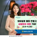 SR모바일 이미지