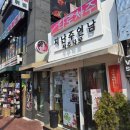 주(연) | [연남동] 지난주연남사주타로 후기 연남동사주