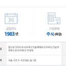 원영기업 이미지