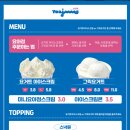 카페 요아정 - 성동구 | 카페 요아정