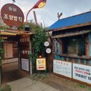 조양문구 - 종로구 종로52길 42 | 조양문구