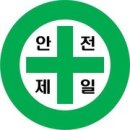 태화여행사