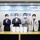대전광역시관광협회