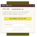 컴맹PC 이미지