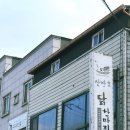 삼방초 닭한마리칼국수 이미지
