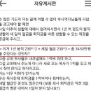 정원 목사, 과연 하나님의 사람이었는가? (헤븐교회 : 원흥지구 6단지 앞) 이미지