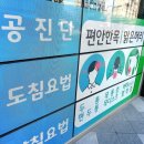 언주한의원 이미지