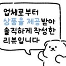 강촌식당 자판기