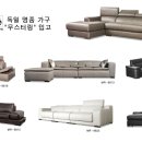 무스터링