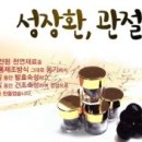 수성탑 한의원 이미지