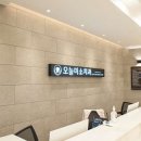 미소를찾는치과의원 이미지