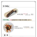 오복칼국수 이미지