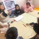 꿈이있는지역아동센터 이미지