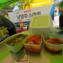 (주) 솔잎푸드 이미지