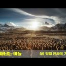 그 이름이 생명책에 기록될 사람들 [세천사 기별 연구원] 이미지