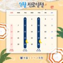 서울오라치과의원 이미지