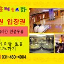 로데오사우나 이미지