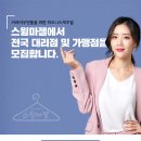 스윙마젤 - 서구 운천로 99 | 스윙마젤