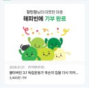 중동본가삼계탕 | 감기 한 번 걸리지 않기를