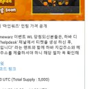 후워즈커뮤니티 이미지